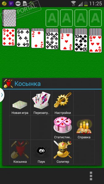 Косынка-Паук-Солитер 5.148 для Android