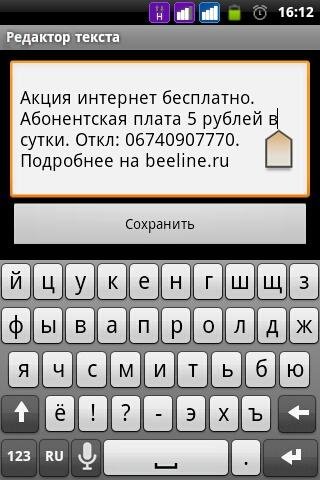 Clipper v1.1.3 RUS