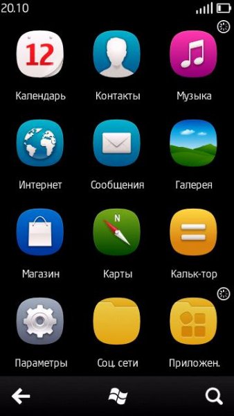 LumiaBar