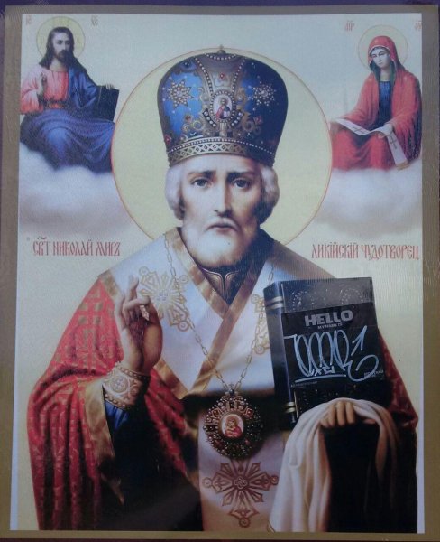 Graffiti Book - OFER