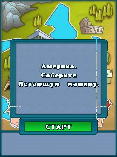 Phineas and Ferb nokS40