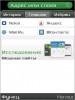 OviBrowserBeta