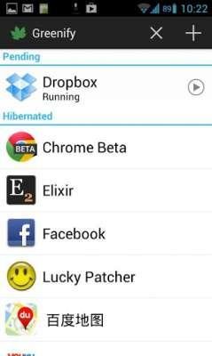 GreenifyDonate2.7.1build192