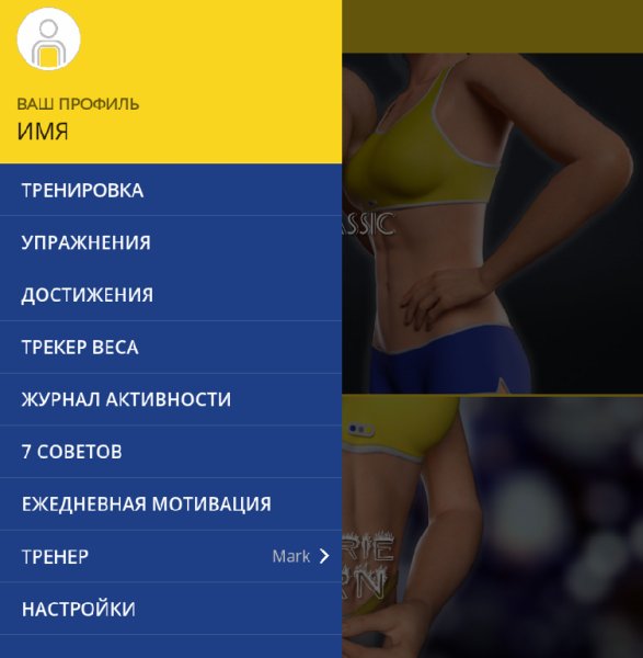 7 Мин PRO 1.5.0