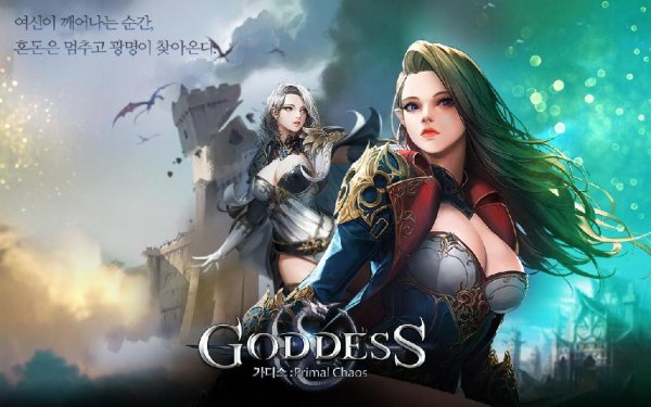 Goddess: Primal Chaos - RU v 1.81.17.1122