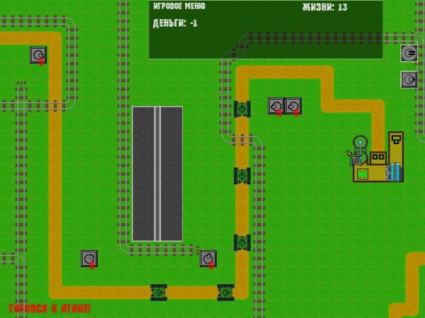 Битва за Землю Beta