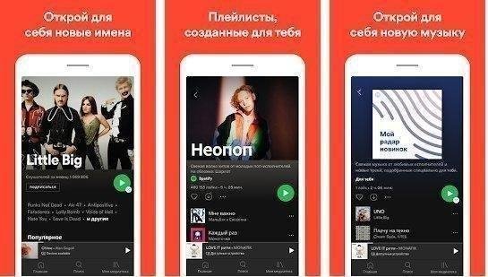 Spotify-v8.6.26.897 build 73144455-Mod-armeabi-v7a