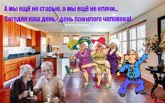 s-dn-m-pozhilogo-cheloveka