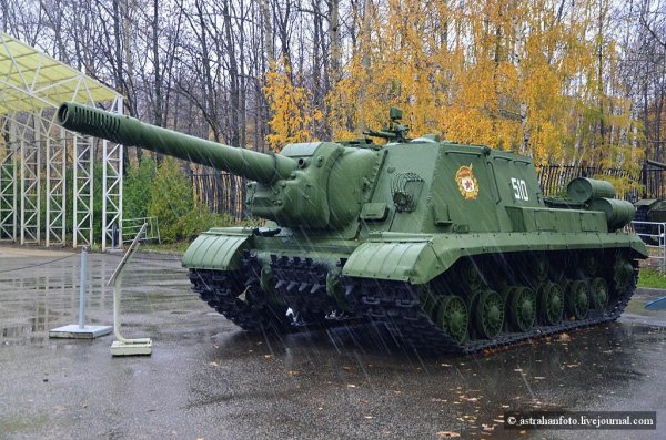 Сау