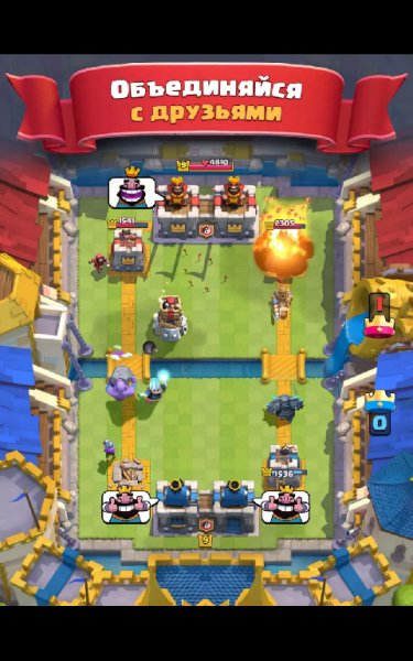 Clash Royale 2.0.7