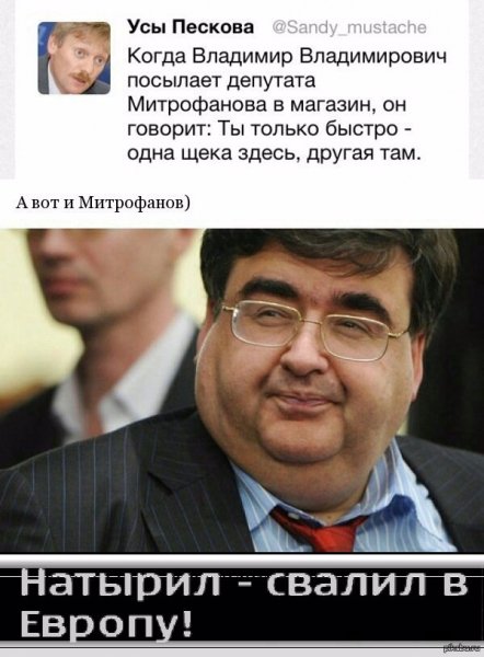 Щека щёку моет...