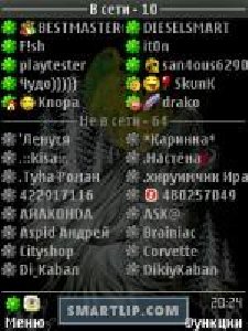 Skin by Baro