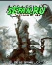 AssassinsCreed3 160 5e4a3 w2
