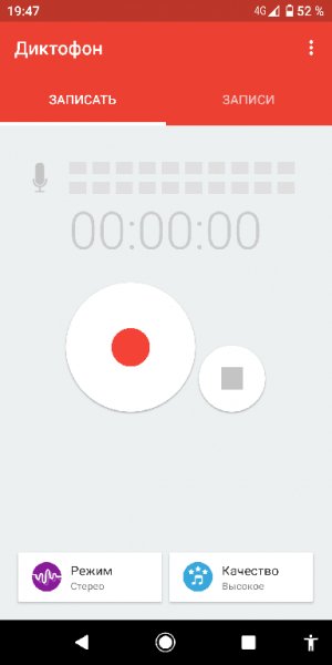Sony.Audio.Recorder.v3.0.Mod