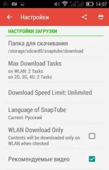 Snaptube v5.28.0.5281710
