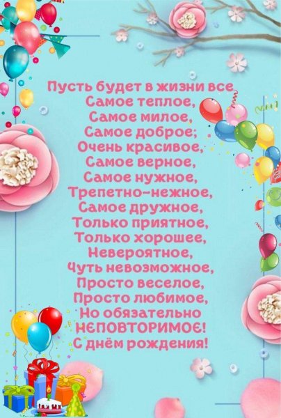 IMG 20240615 124011 685