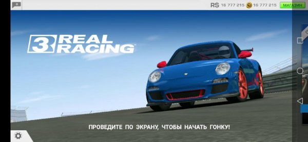 Real-Racing-3-MOD-7.3.0-www.androidp1.com