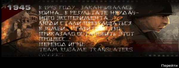 Killing Machine Nazi Zombies 3D