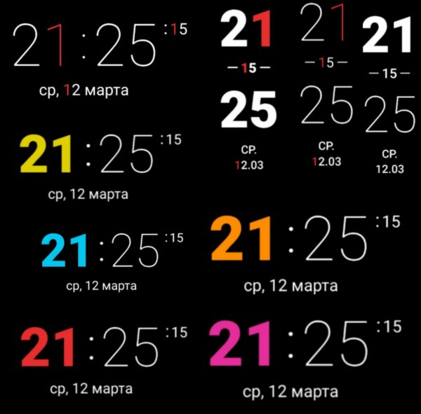 Виджет 1.Mod Clock OnePlus 15.0.0 (Project test 20) FeralFox