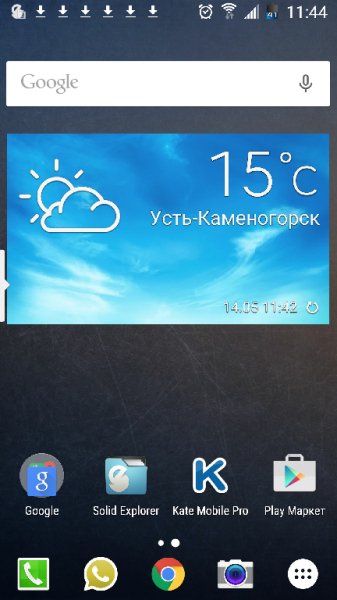Nova Launcher [Prime] v4.0 Релиз
