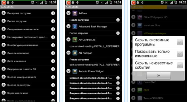 com.elsdoerfer.android.autostarts-1 src