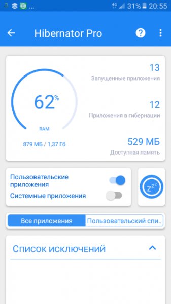 Hibernator+v2.5.2+Pro