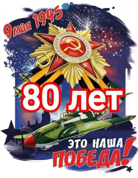 IMG 20250509 082149 297