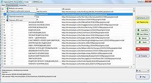 iptv m3u edit