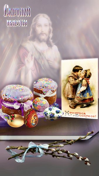Светлой Пасхи ! (1)