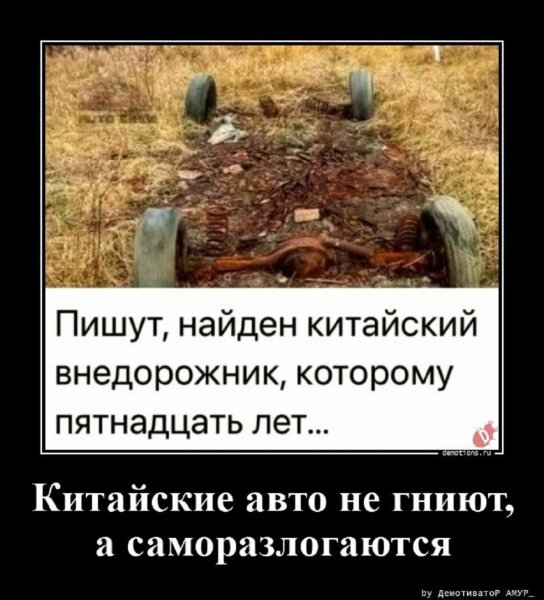 О КАК
