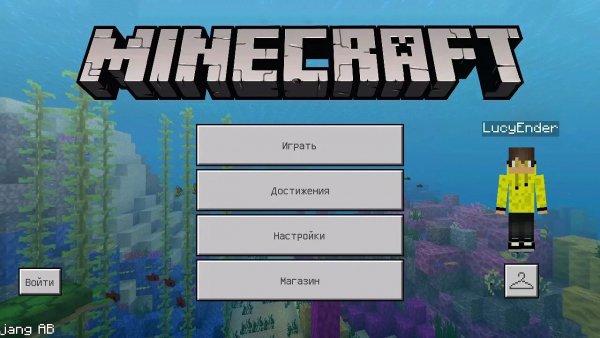 Minecraft 1.5.3.0