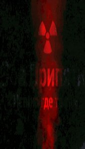 Истина где то там