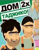 Dom dvux Tadzhikov-mot240320
