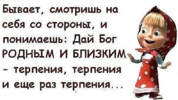 Бывает смотришь... 5с.