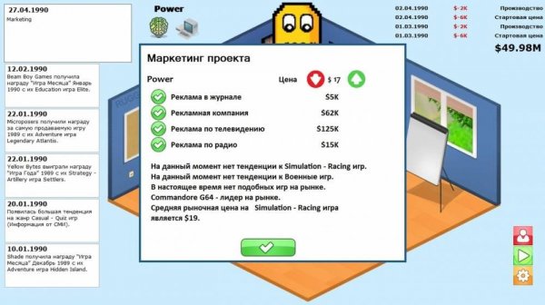 GamersGoMakers part 1