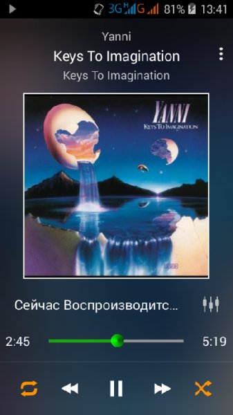 Power Audio Music Player Pro v.2.3