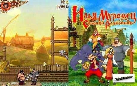 IlyaMurometsISoloveyRazboynik