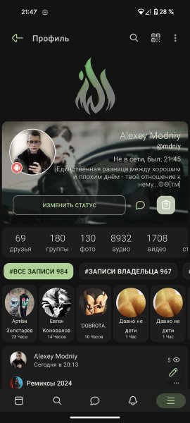 VK v.3.12 MS