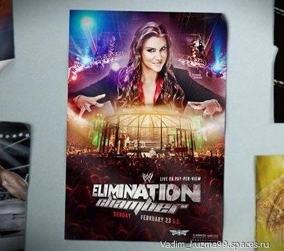 Еliminаtiоn Сhаmbеr 2014