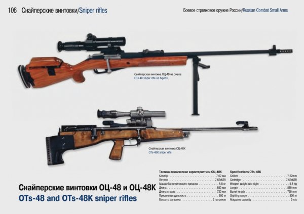 Long Range Shooter World New 1.1.7 apkcombo.com