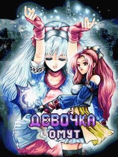 Devochka Omut Hack s40 240x320