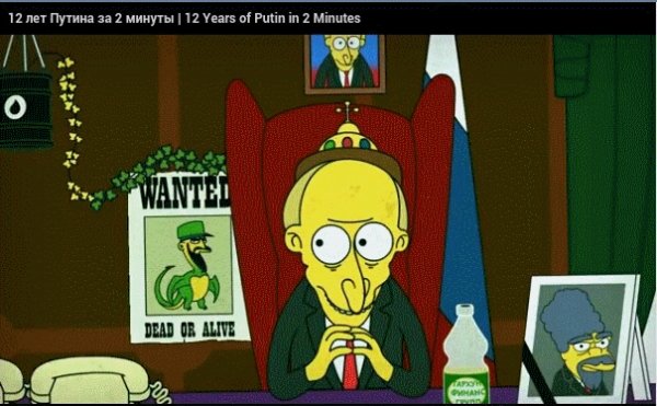 путииин