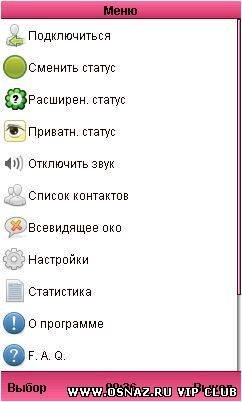 samidgin