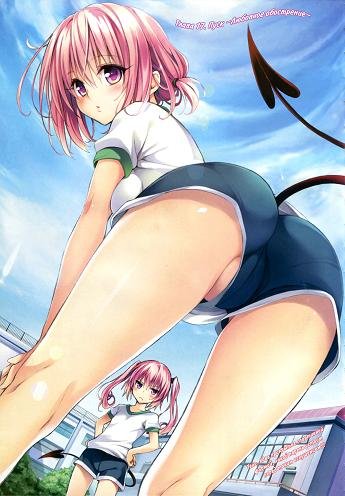 To Love-Ru Darkness ch17