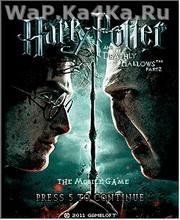 Гарри потерр часть 2