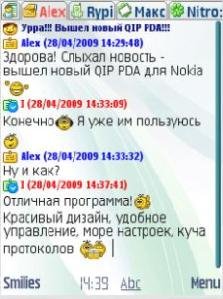 qippda2000