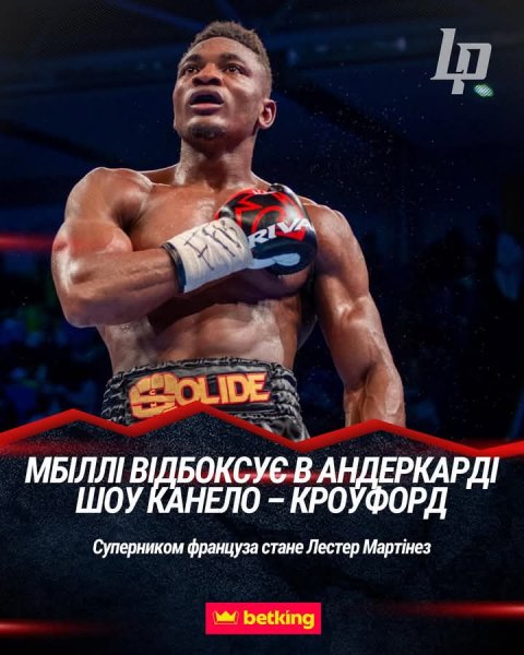 FB IMG 1754983216245