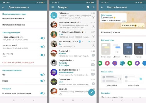 Telegram.v9.4.5(31529)arm7.exclusive.mod
