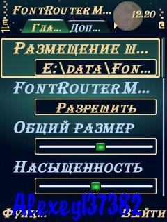 Font router man v.1.06