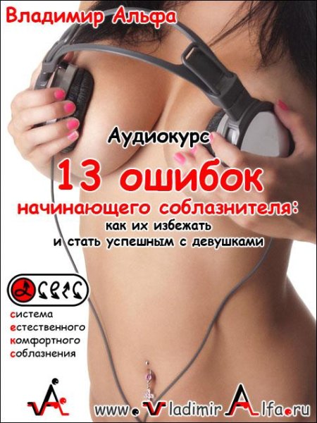 12 Ошибка 12